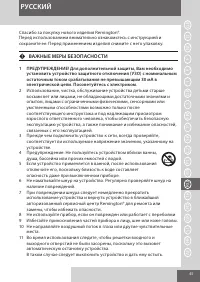 Страница 45