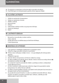 Страница 58