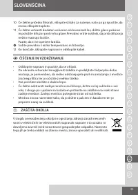 Страница 59