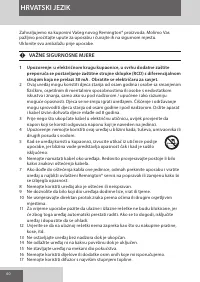 Страница 60