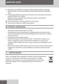 Страница 62