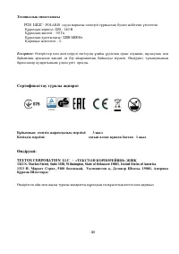 Страница 40