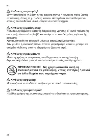 Страница 50