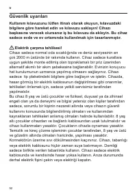 Страница 54