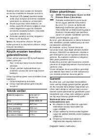 Страница 57