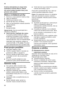Страница 70