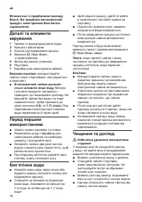 Страница 78