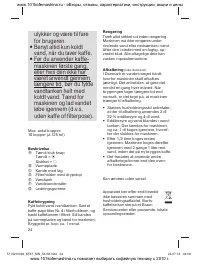 Страница 24