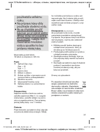 Страница 37