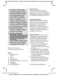 Страница 39
