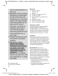 Страница 46