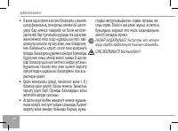 Страница 28