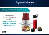 Страница 2