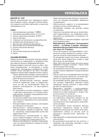Страница 15
