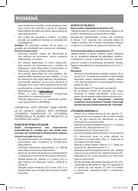 Страница 24