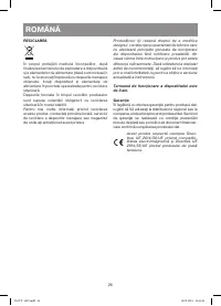 Страница 26