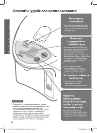 Страница 11