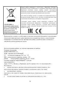 Страница 42