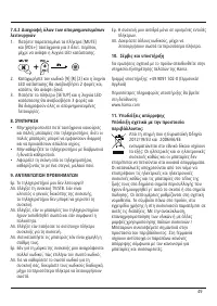 Страница 50