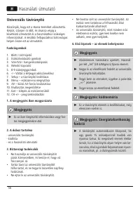 Страница 57