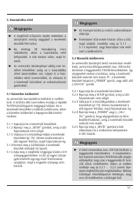 Страница 58