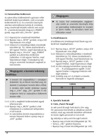 Страница 59