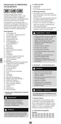 Страница 40