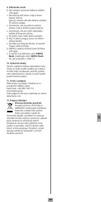 Страница 51