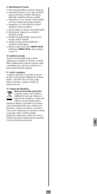 Страница 55