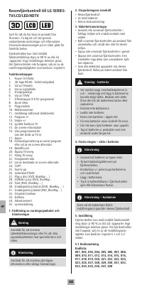 Страница 60