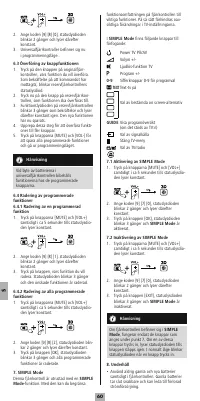 Страница 62