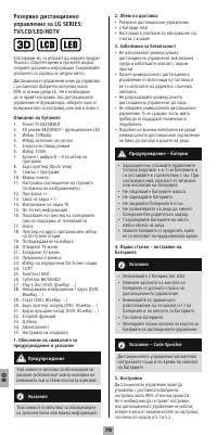 Страница 72