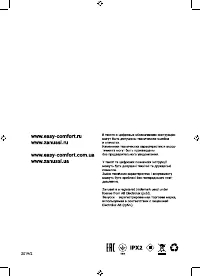 Страница 40