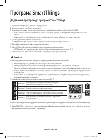 Страница 70