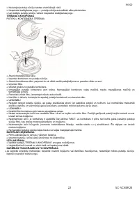 Страница 22