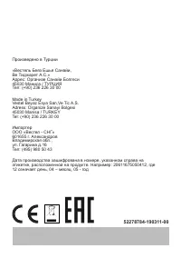 Страница 36
