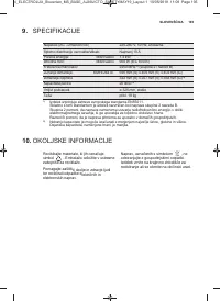Страница 105