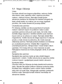 Страница 109