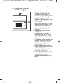 Страница 113