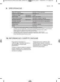 Страница 129