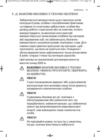 Страница 131