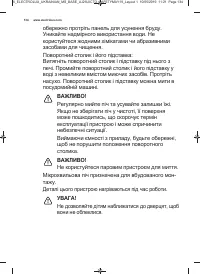 Страница 134