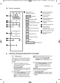 Страница 141