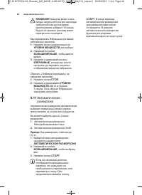 Страница 46