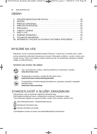 Страница 58