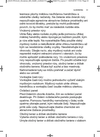 Страница 61