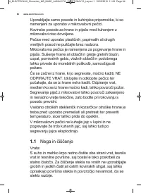 Страница 84