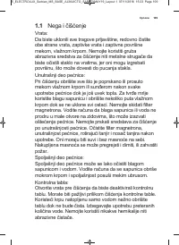 Страница 109