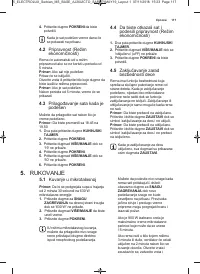 Страница 117