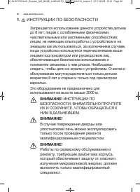 Страница 32
